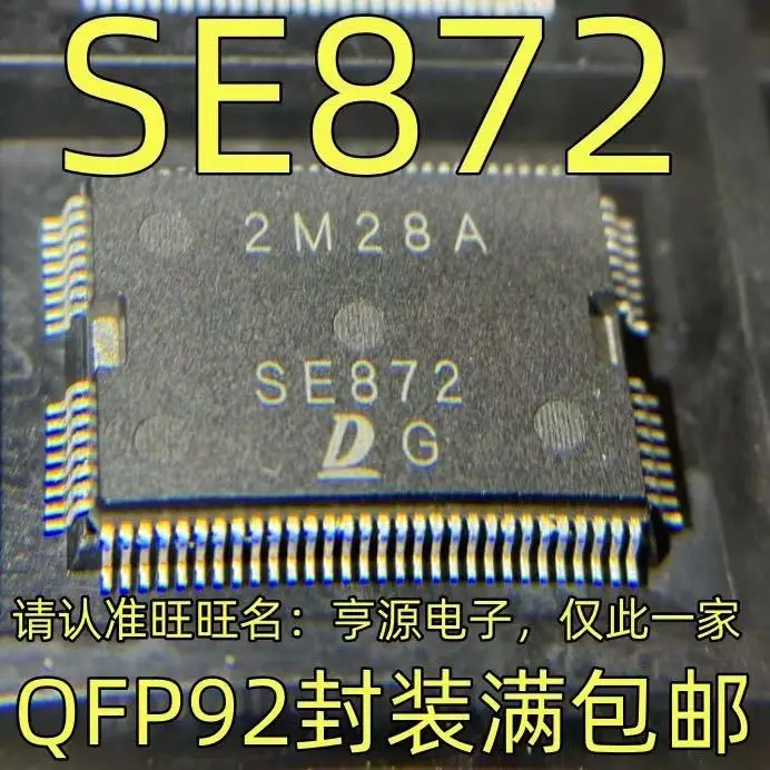 1-10 Uds SE872 QFP92