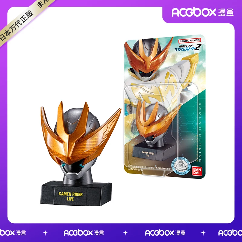 

In Stock Bandai Kamen Rider MASK HISTORY Kuuga Bust Masked Rider Head Statue Desktop Display Model Official Collectible Figure