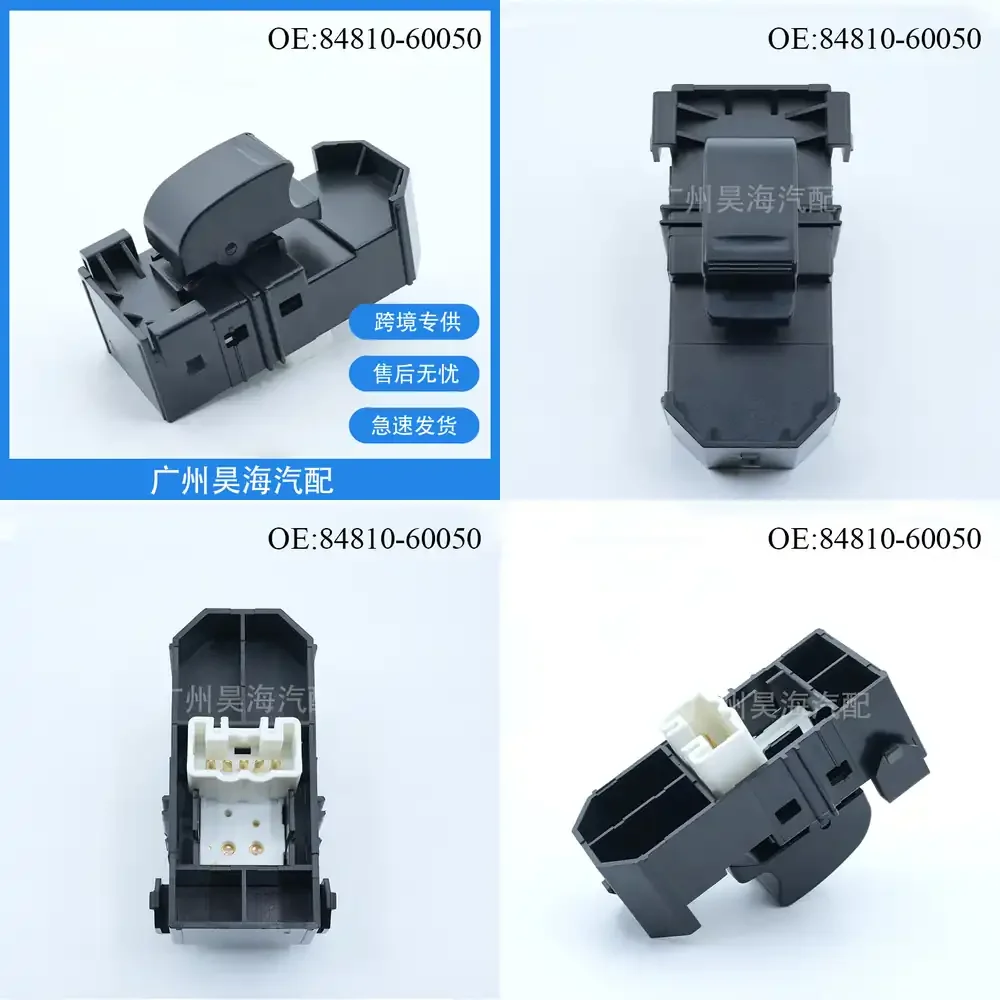 

84810-60050 для Toyota Land Cruiser: Переключатель стеклоподъемника, кнопка управления стеклоподъемником, замена кнопки управления дверью автомобиля