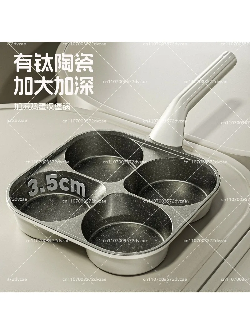 Non-Stick 4-Hole Egg Burger Pan, Titanium Ceramic Coating, Deep & Large Pancake Maker for Breakfast, Home Kitchen Cooking Tool