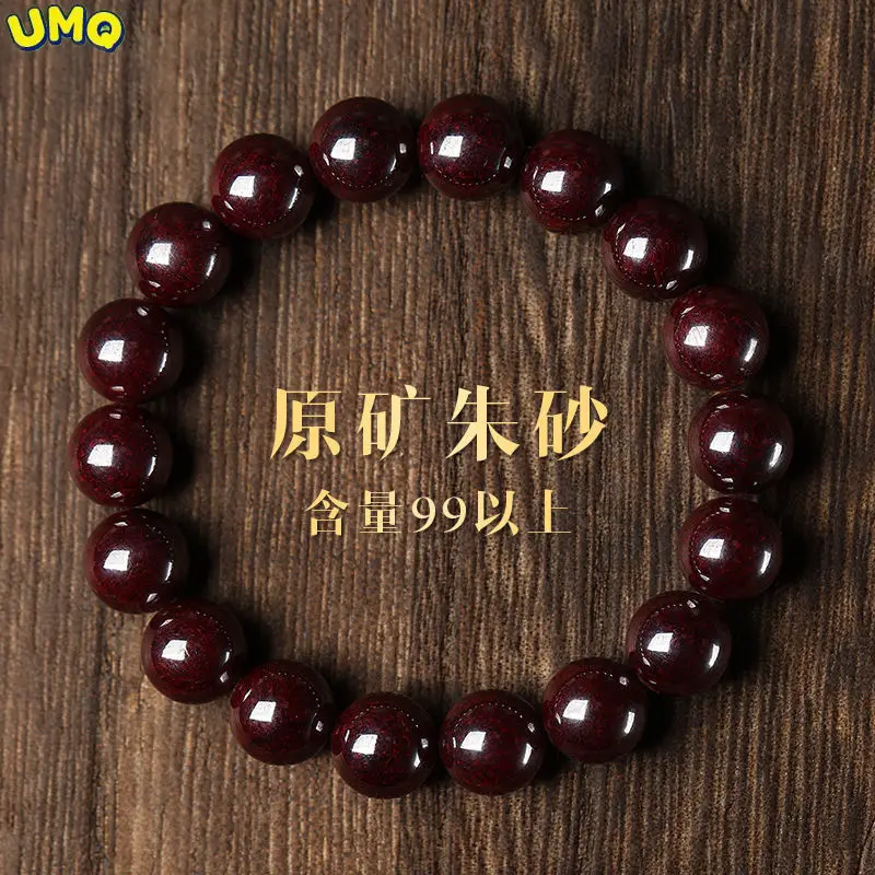 

Cinnabar Bracelet Men and Women Cinnabar Natural Raw Stone Life Year Bracelet Gift Raw Ore Cinnabar Red JewelryTai Sui Amulet