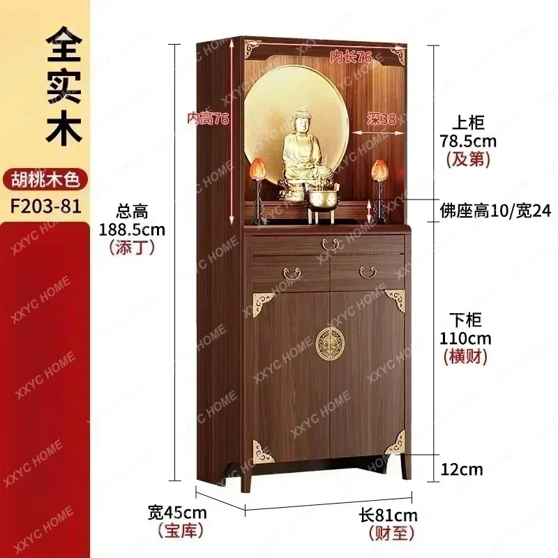 XX Shrine Offering Table, Shrine, Shrine Cabinet, Household Top Offering, Guanyin Buddha Statue Offering Table