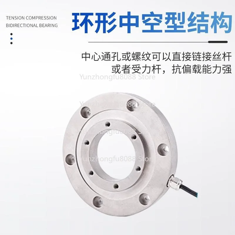 

Ring Pressure Sensor Washer Through Hole Tension and Pressure Measurement Spoke Weighing High Precision Bolt Hollow Sensor