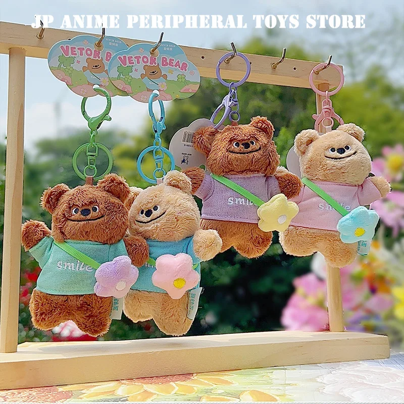 2025 Little Bear Animal Plush Pendant Cartoon Cute honey bear Keychain Backpack Decoration Children's Birthday Gift