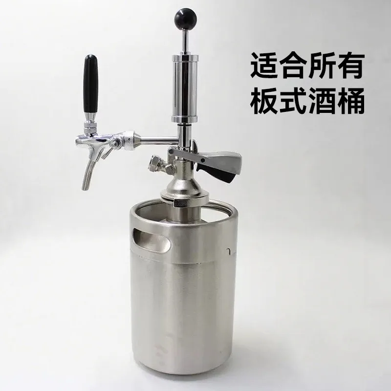 Beer Pump Stainless Steel Reusable Beer Keg Tap Party Pump for Homebrew Equipment Picnic Parties Family Gatherings