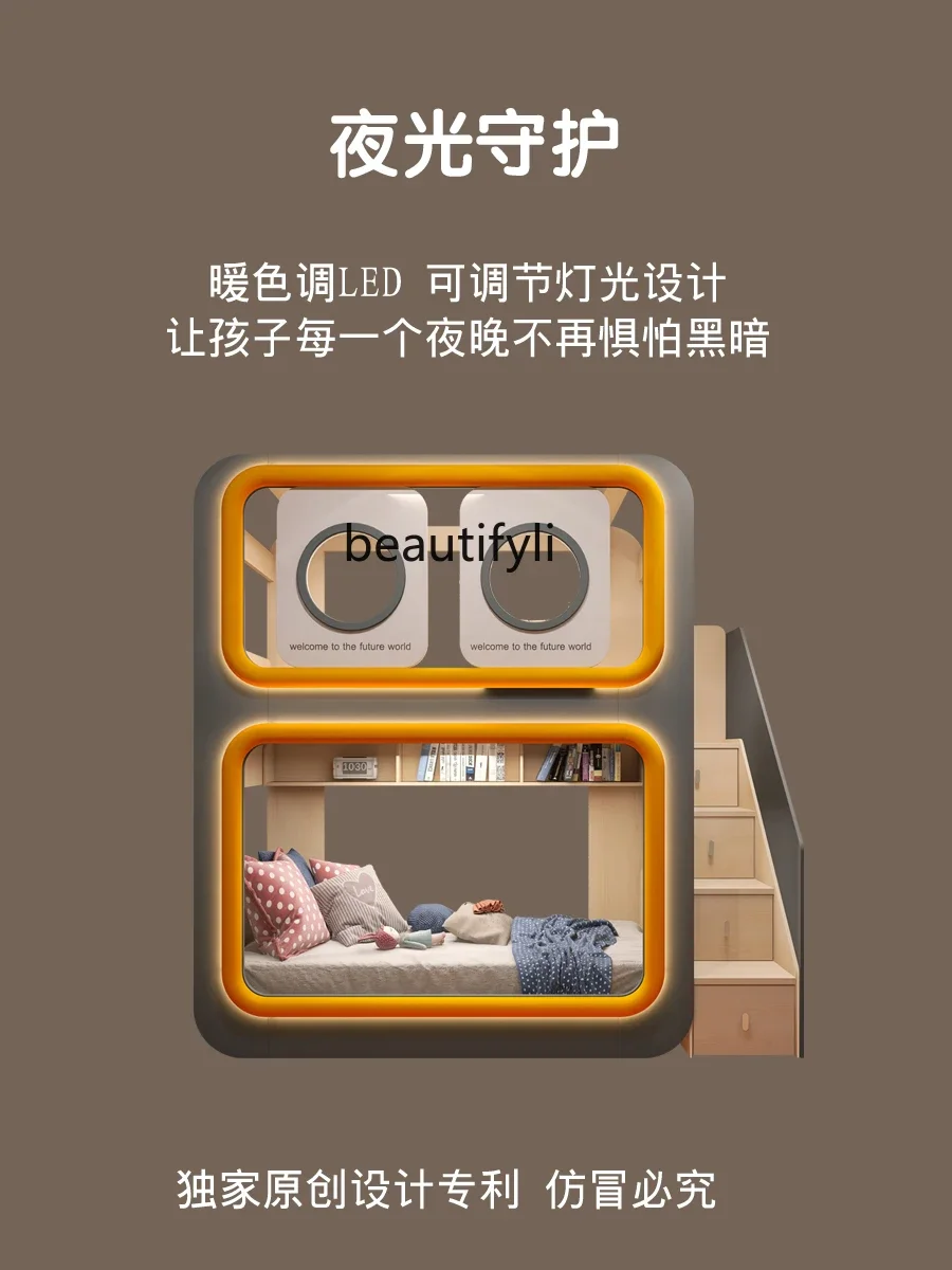 High-low small apartment double-layer combination bed with upper and lower bunks not disturbing each other castle boy bed