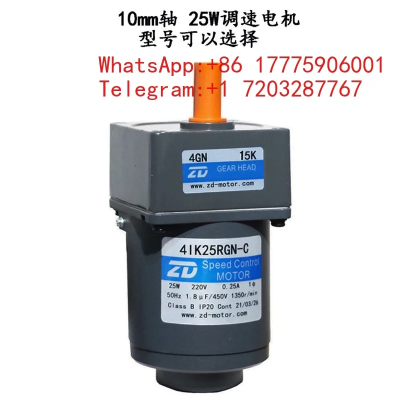 ZD Medium and Large 25W Speed Regulating Motor, Variable Speed Motor 4IK25RGN-C-A-CT 4GN3K-200K