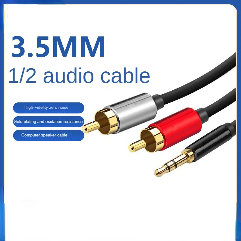 

3.5mm one minute two audio cable 3.5rpm computer speaker connection cable 2RCA audio cable