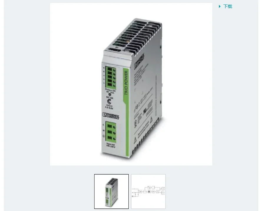 

Импульсный источник питания Phoenix 2025 2866611 TRIO-UPS/1AC/24DC/5