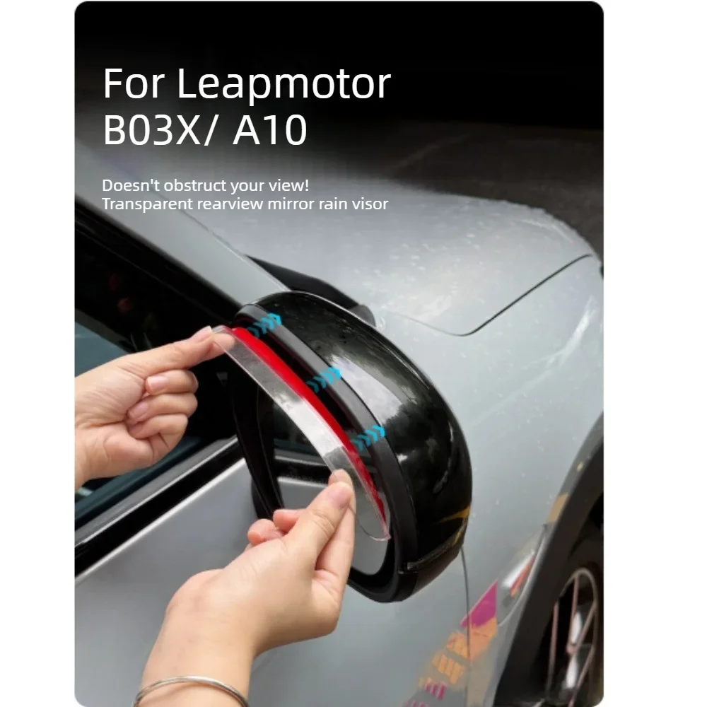 2PCS For Leapmotor B03X A10 Car Rearview Mirror Rain Eyebrow Cover Waterproof Car Decoration Covers Exterior Decoration Parts
