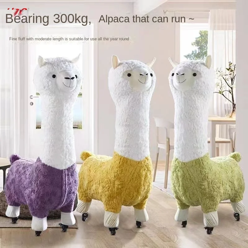 Oversized Creative Alpaca Sitting Stool Light Luxury Animal Shoeshine Stool Holiday Gift Floor Children Handmade Ornament News