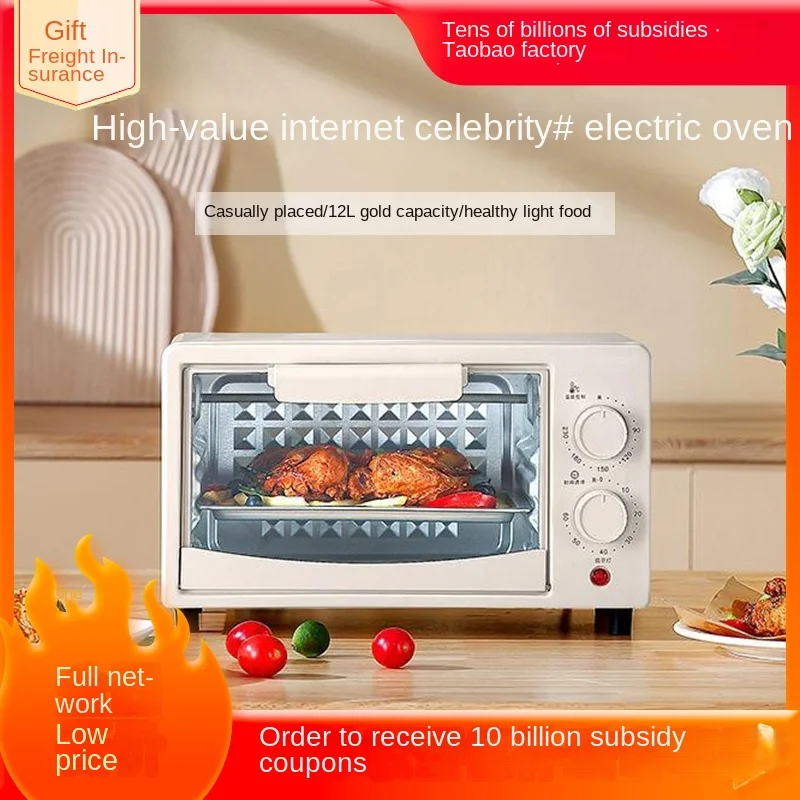 12L Household Electric Oven Large Capacity Baking Special Automatic Baker Oven Baking Machine Commercial Bread Chicken Cooker