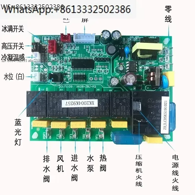 Ice machine computer board 2.8 LCD screen motherboard digital control board