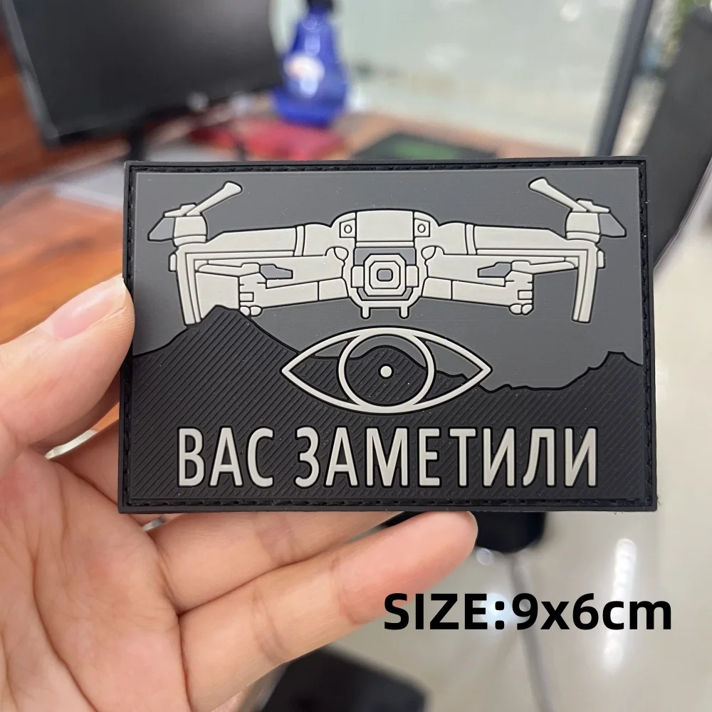 Russia You've Been Found UAV Tactical Stickers 3D PVC Patches for Clothing  Hook&Loop Patch Backpack Morale Badges Appliques