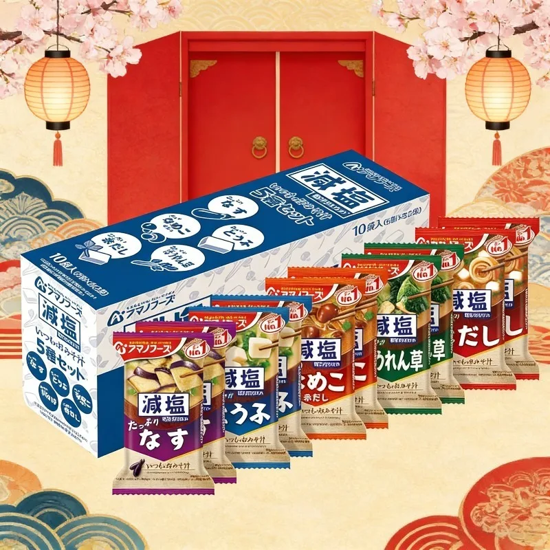 天野食品 減塩味噌汁 10包（5種類各2包） 送料無料 国内発送