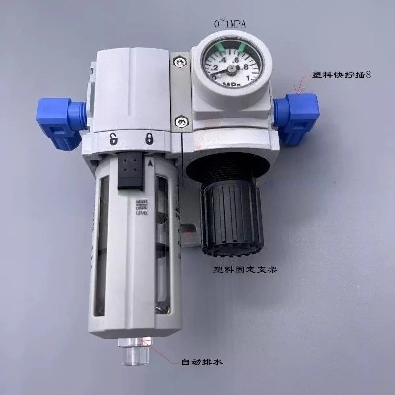 PC2B-02DG Air Filter Regulator, Built-in Gauge Two Unit Pneumatic Air Treatment Unit