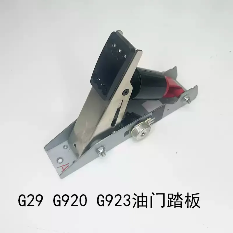 Racing Simulator Pedal Accessories Throttle Brake Clutch Replacement Parts For Game Steering Wheel Models G29 G920 G923