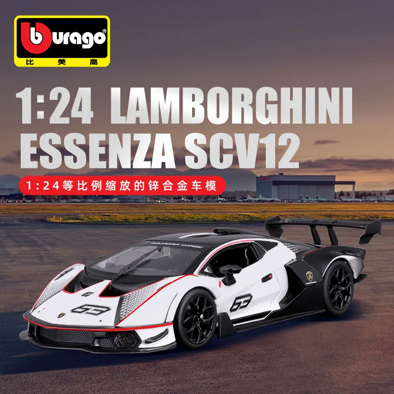 

Bburago Alloy Car Model For Collector 1:24 Rambo Sports Car EssenzaSCV12 Gini Alloy Simulation Car Model Ornament Gift