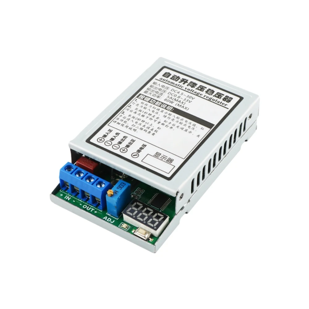 DC-DC Auto Step-Up and Step-Down Power Supply Module 80W voltage regulator DC4.5-80V to DC0.5-33V Boost Buck Power Supply Board
