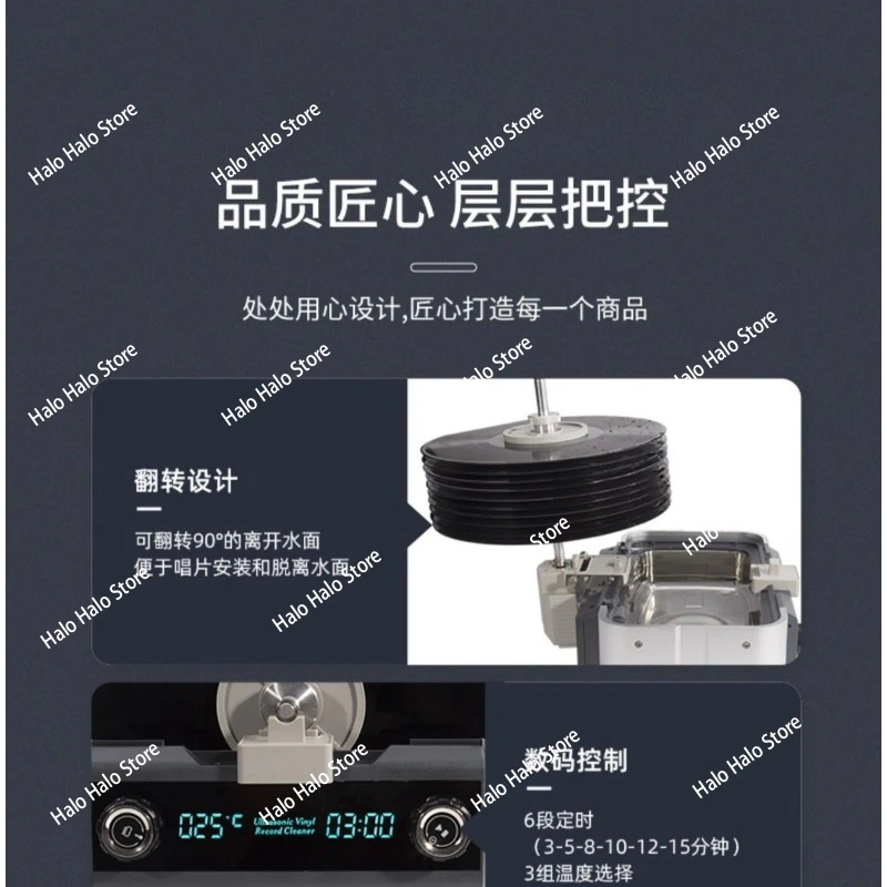 Ultrasonic Vinyl Record Cleaning Machine Disc Gramophone Record Light Cleaning Machine LP Fully Automatic Cleaning