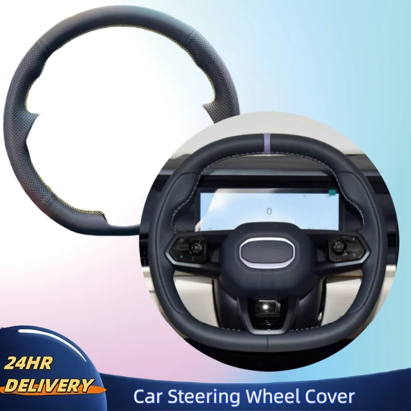 

DIY Abrasion-resistant Anti-slip Wear-resistant Comfy Breathable Microfiber Leather Steering Wheel Cover For LYNK&CO 08