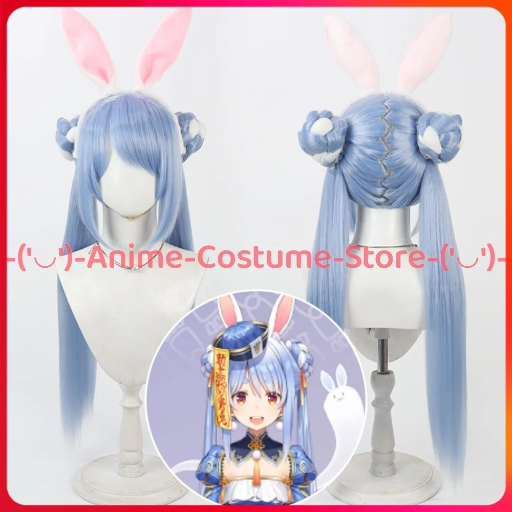 

Hololive VTuber Usada Pekora Cosplay Wig Zombie Rabbit Anime Game Character Halloween Carnival Party Costume Wigs Synthetic Hair