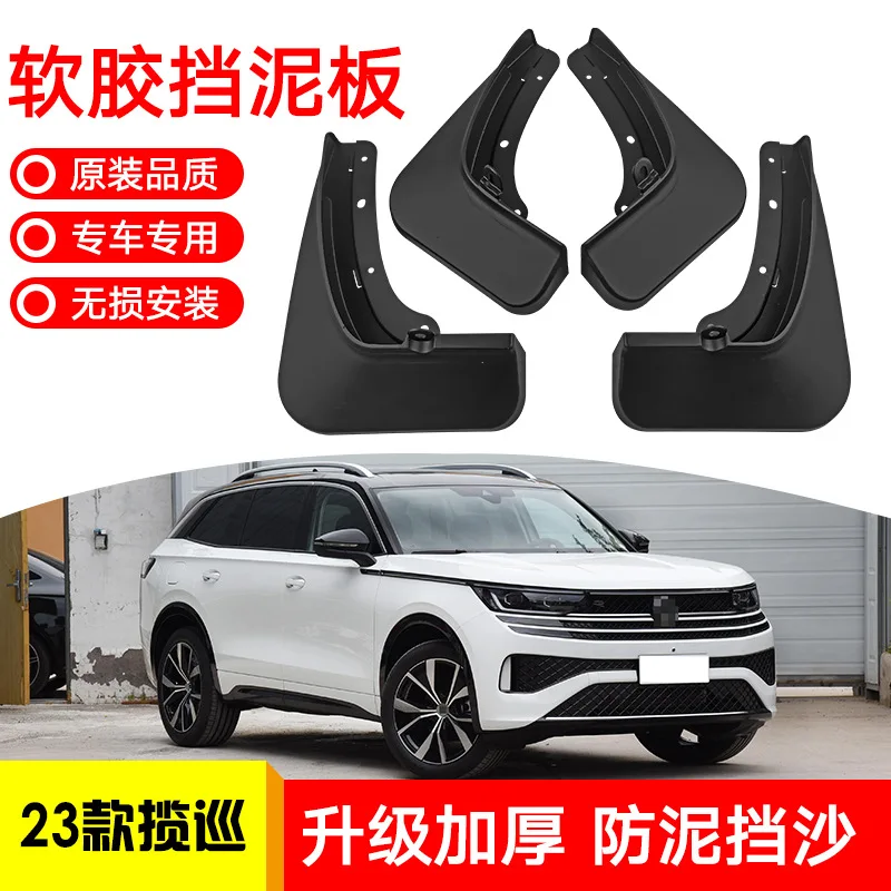 

For 2023 Volkswagen Tour Car mudguard decorative panel, tire mudguard, wheel hub mudguard Beautify car wheels auto parts