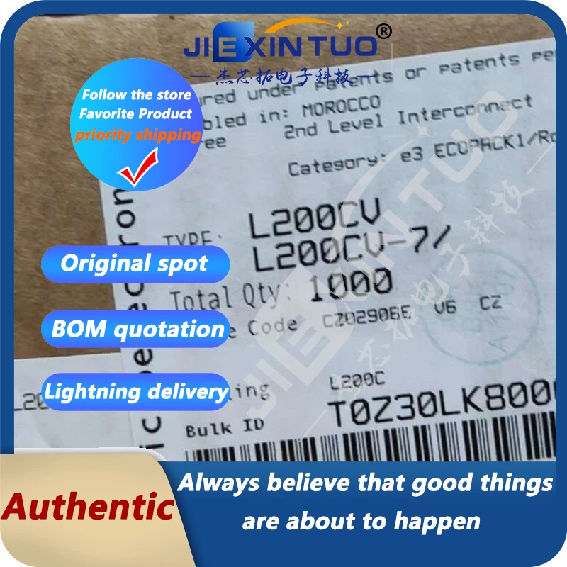 L200CV L200C Linear Voltage Regulators Adj Voltage/Current IC REG LIN POS ADJ 2A 5PENTAWATT