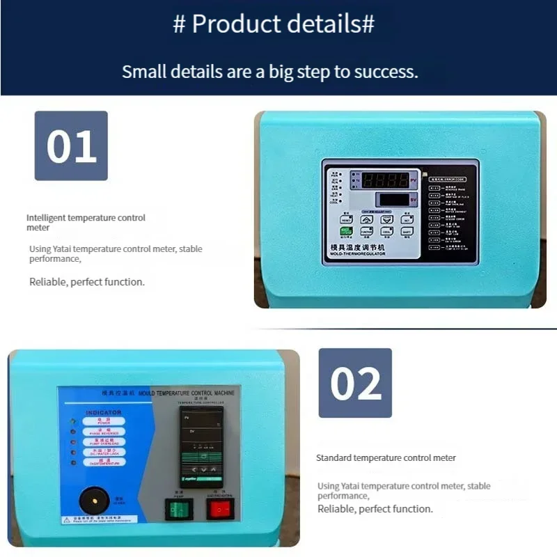 Elevated temperature mold temperature machine Water type automatic heating Oil type temperature control auxiliary machine