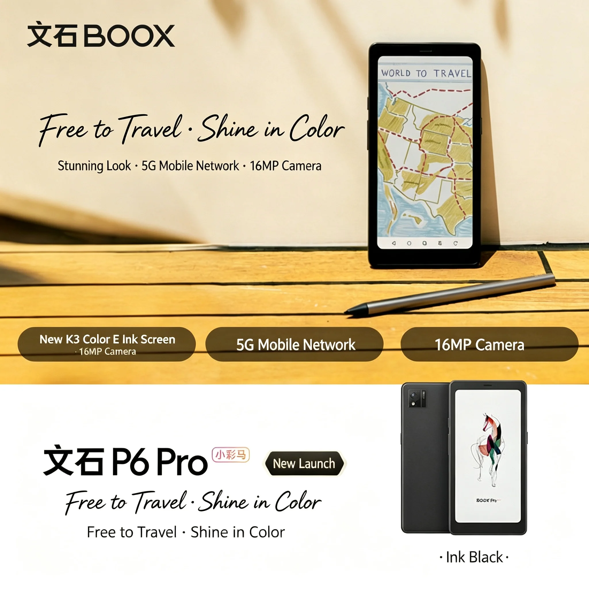 Onyx BOOX P6Pro 6.13 Inch Pocket E Ink E Reader Color Electronic Paper Eye Friendly Portable E Book Reader For Novel Reading