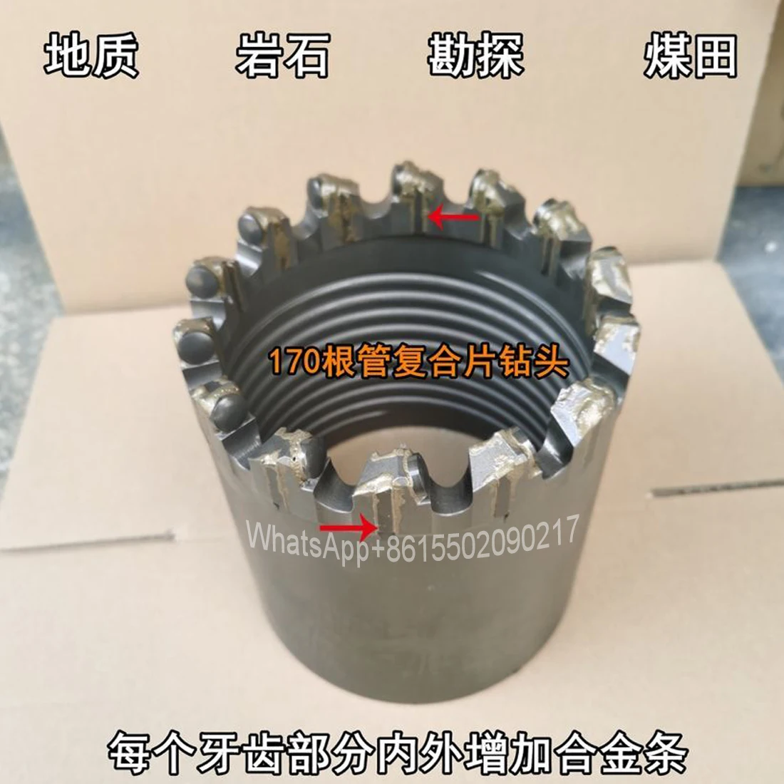 146mm Factory direct supply of PDC core drill bits for water well drilling