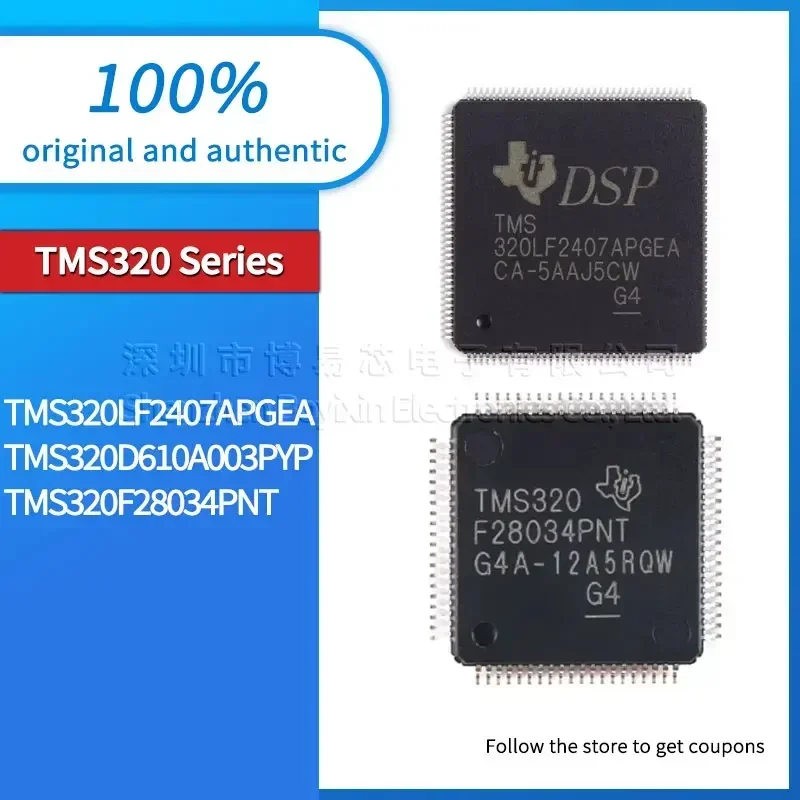 TMS320F28034PNT TMS320D610A003PYP TMS320LF2407APGEA USB gadgets