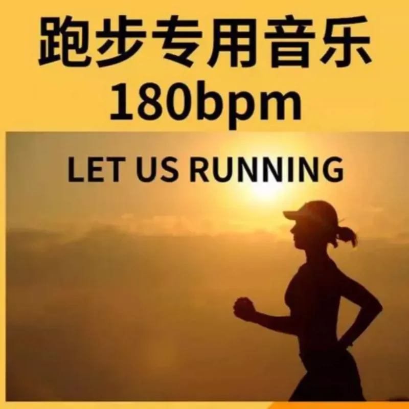 190 BPM Running Special Music Extended Version 27 Hours Background Jogging Fast Morning Night U Disk TF Card