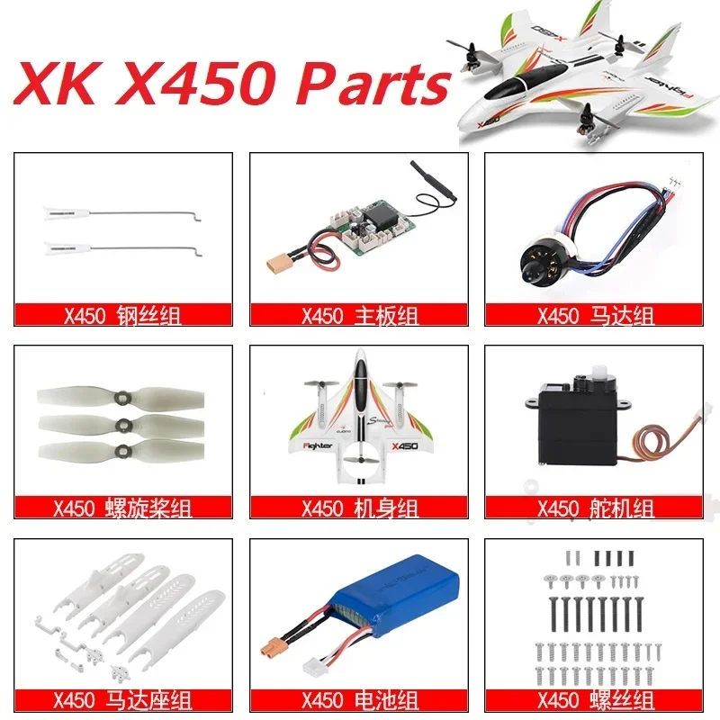 WLtoys XK X450 RC Airplane Spare Parts Wing Battery Cover Case Motor Engine Servo ESC LED Blade Prop Screws Base Receiver