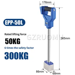 EPP-30/50L Electronically Controlled Permanent Magnet Sucker Handheld Magnetic Lifter Steel Plate Handling Iron Suction Artifact