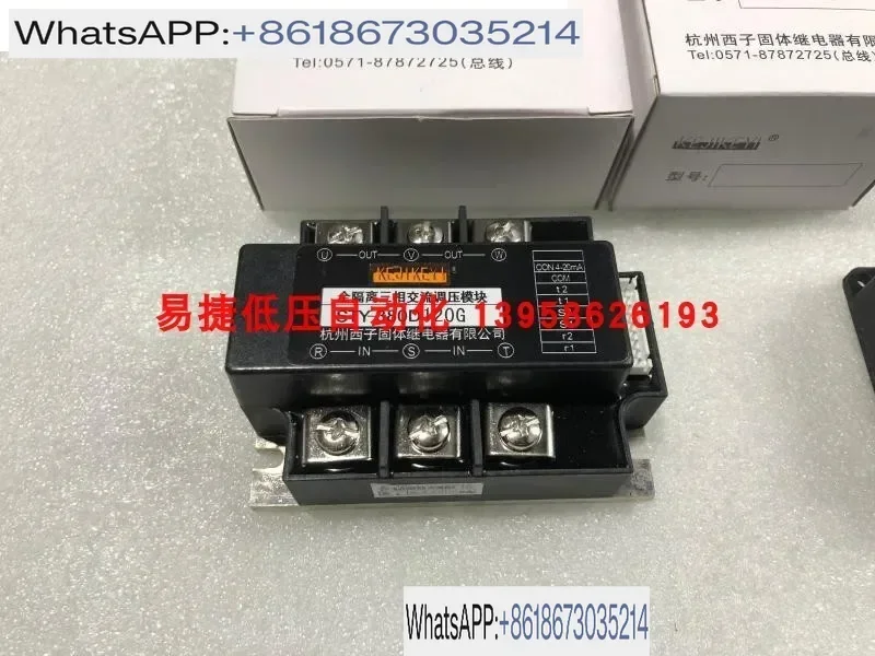 

KEJIKEYI Hangzhou Xizi STY-380D120G fully isolated three-phase AC voltage regulating module, including TB-3