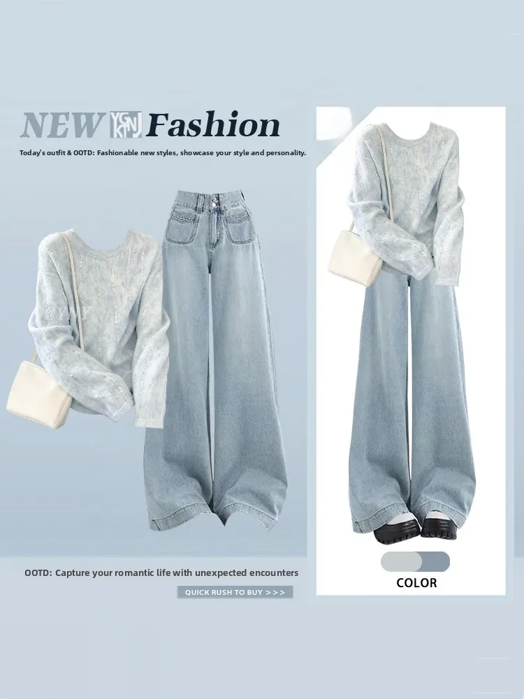 Korean Sle Autumn Winter Blue Knitted Sweater High Waist Slimming Jeans Two Piece Set Women's Faion Sweet Youthful Look