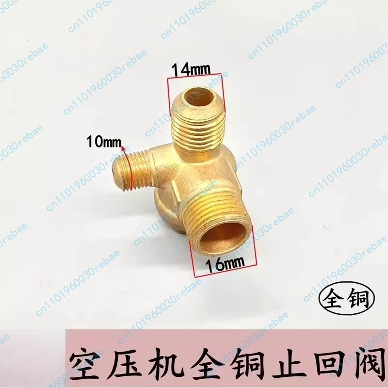 Air Compressor All-Copper Check Valve Silent Oil-Free Machine One-Way Valve Universal Accessories