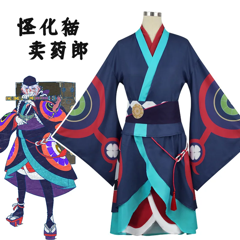 

Strange Cat Selling Medicine Man Theatrical Version of The Same Kimono Cosplay Costume Performance Animation Costume