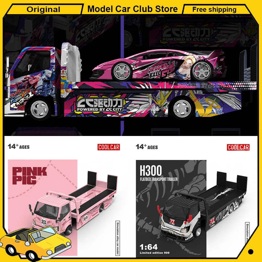 

CoolCar 1:64 Scale H300 Dragon Ball Lamborghini Flatbed Transport Trailer Alloy Truck Car Model Miniature Diecast Collection Toy