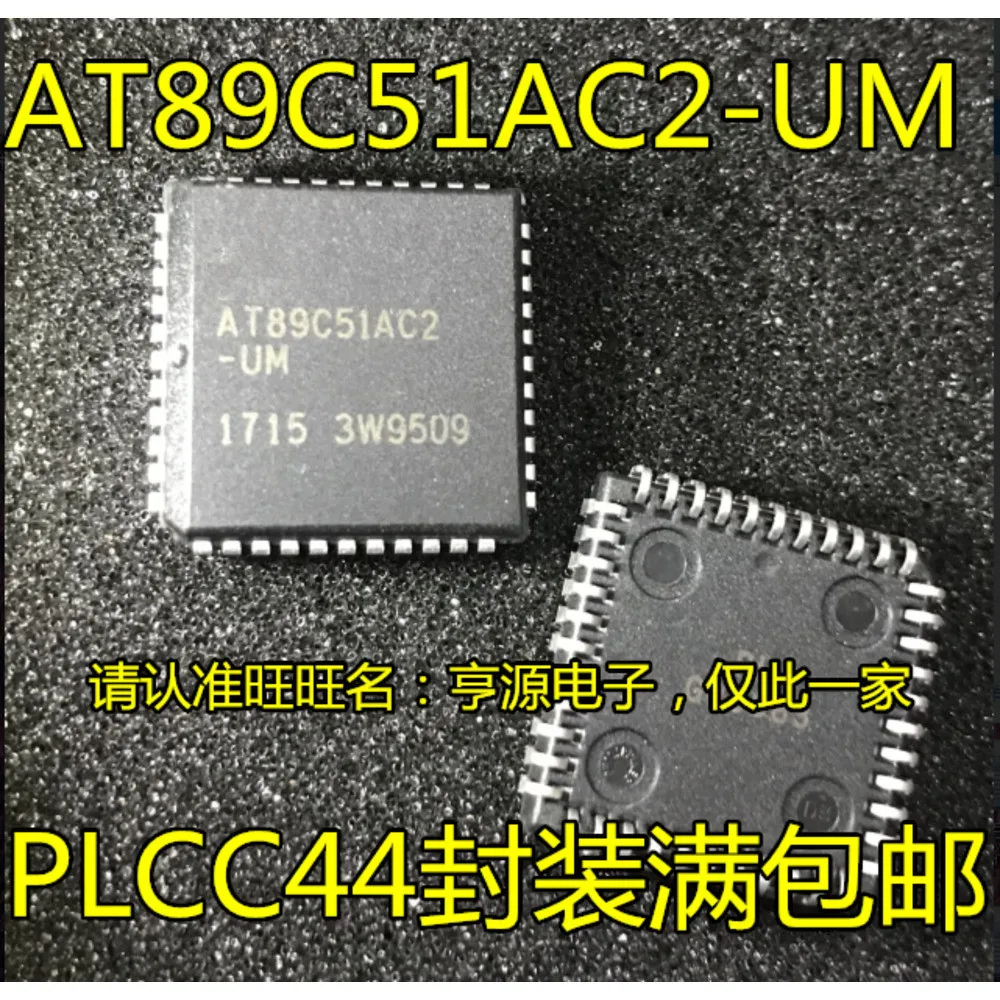 1-10PCS AT89C51AC2-UM AT89C51AC2 TN80C196KB16 TN80C196 1225C TPS51225C TPS51225 IRFH5300 IRFH5300TRPBF 5300