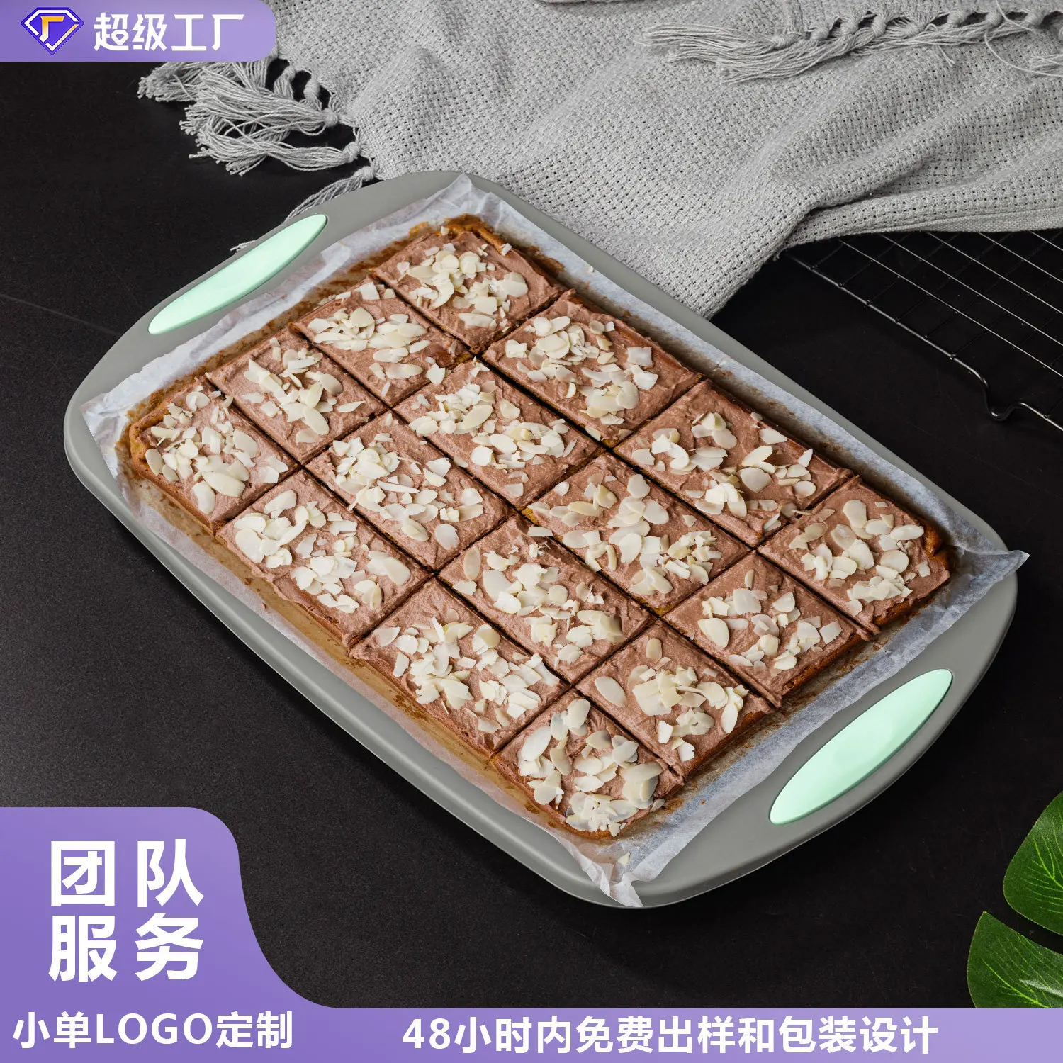 

Новый силиконовый противень для торта, печенья, многофункциональная форма для бровини, домашняя кухонная духовка для выпечки