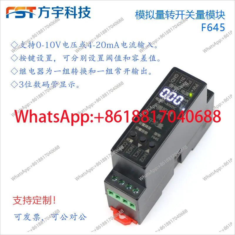 0~ 10V/4~ 20mA analog switch module/digital tube display/button setting F645