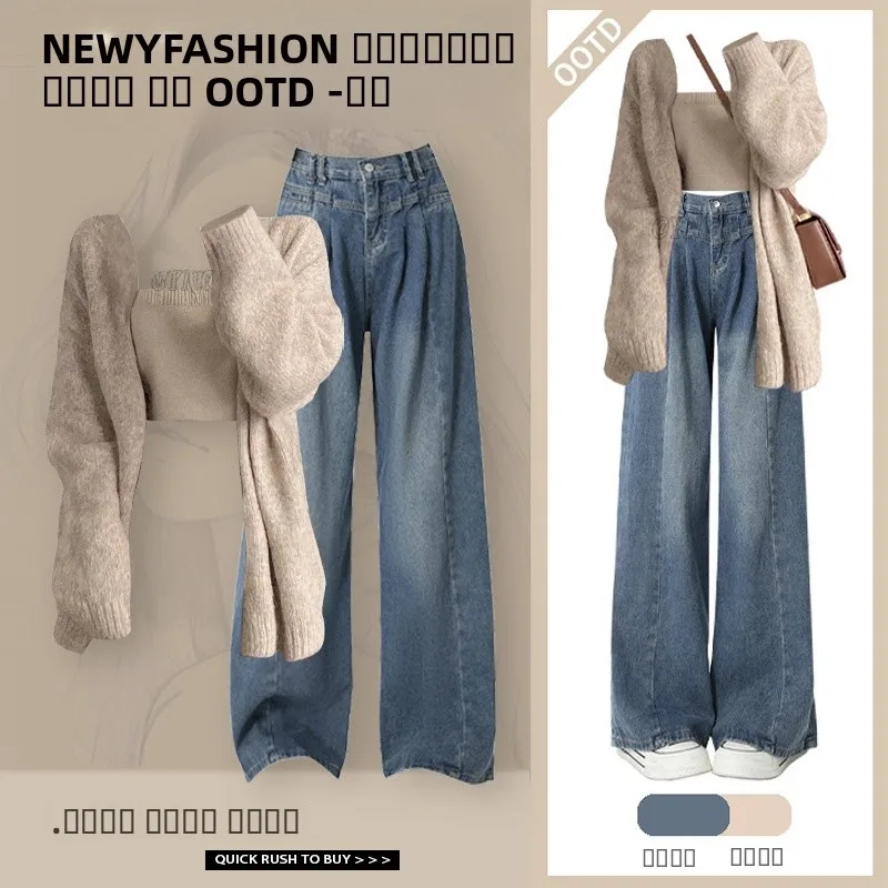 

Комплект одежды Lazy Sle Autumn Fashion: корейская версия, свитер, кардиган, жилет, джинсы, полный комплект, большие размеры, женская одежда.