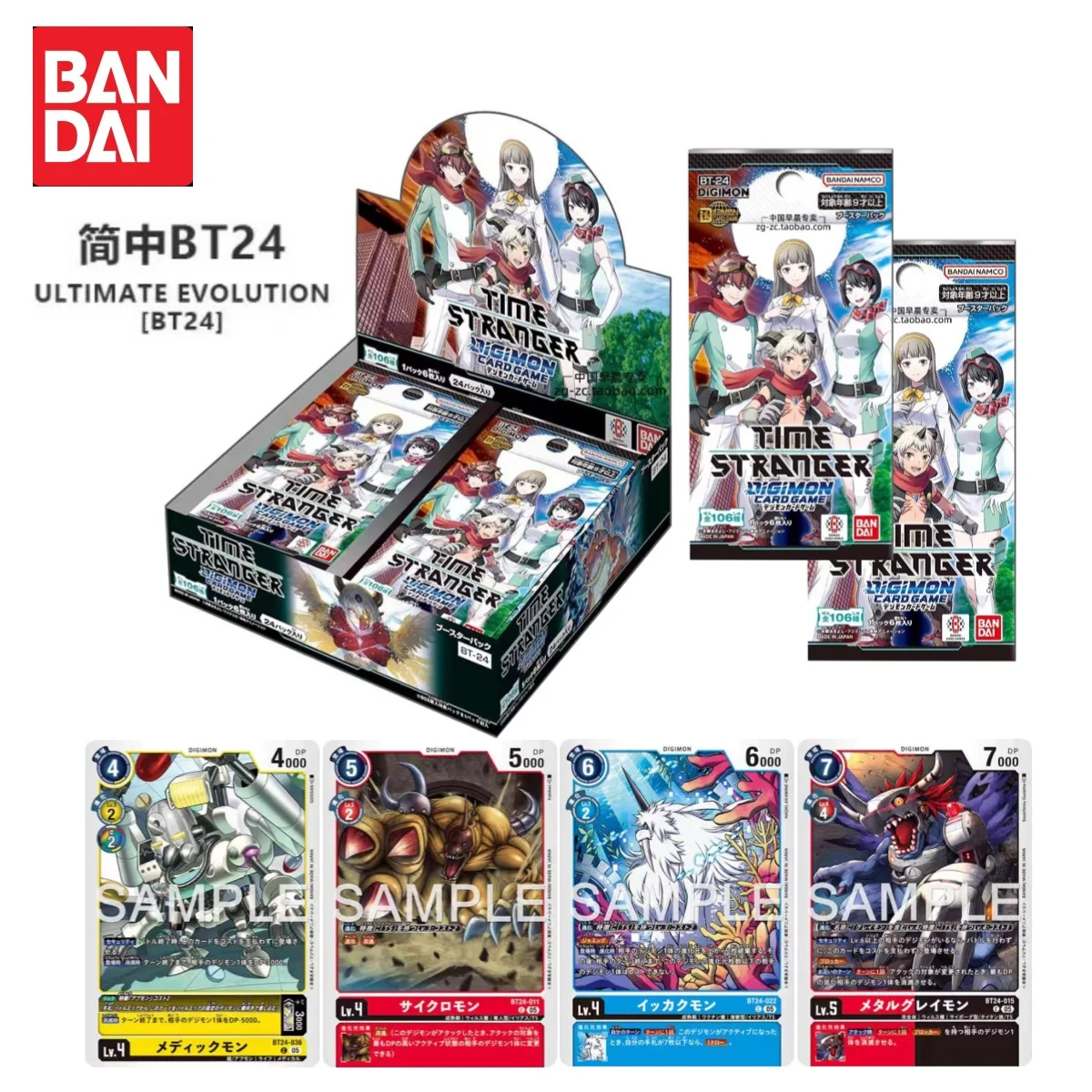 

Bandai Genuine DTCG Digimon Cards BT-24 Boosters Pack TIME STRANGER Chinese Version Anime Peripheral Collection Kids Toy Gifts