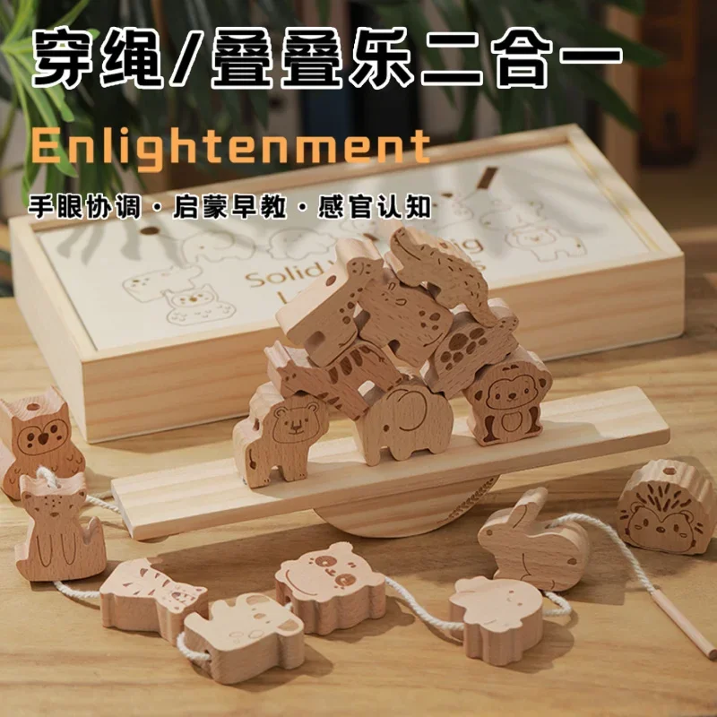 beech-wood-animal-balance-seesaw-toy-2-in-1-stacking-blocks-lacing-beads-montessori-educational-puzzle-for-toddlers-kids