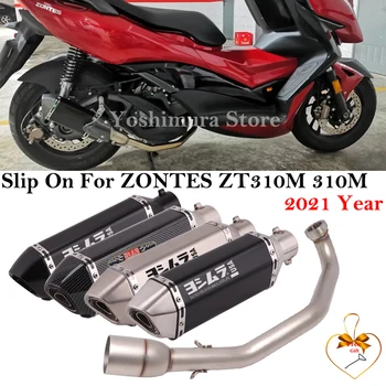 ZONTES zt3310 2021 M year full systems Motocross muffler motorcycle exhaust Escape modified front middle link pipe DB killer