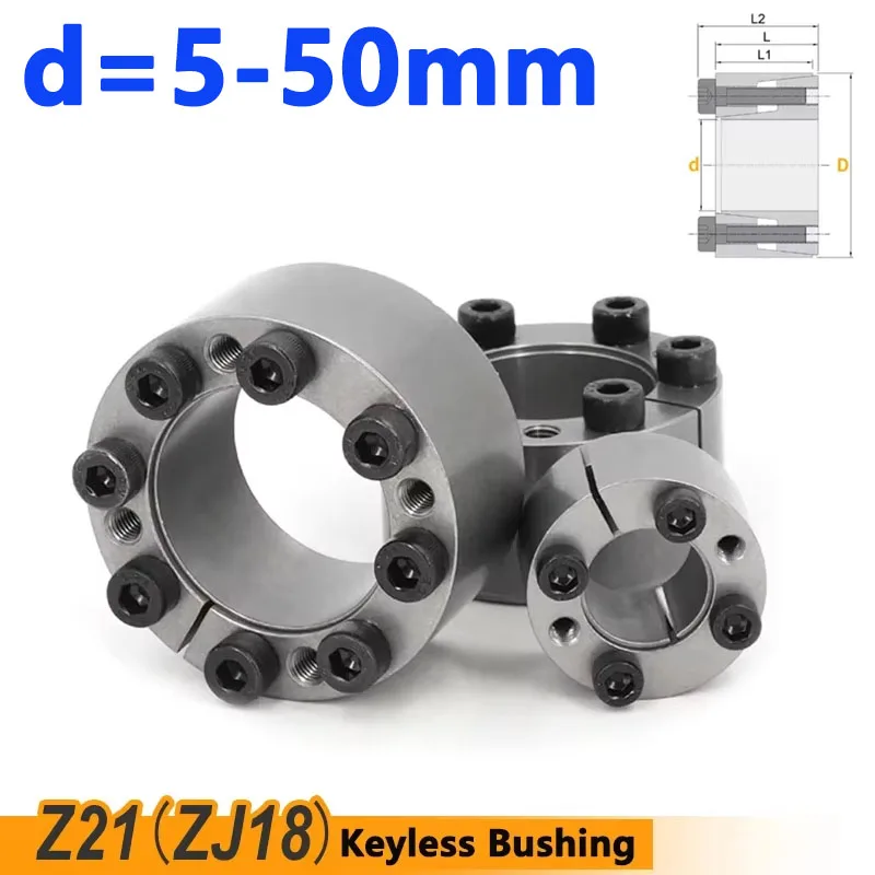 1pcs Z21 Keyless Bushing Connection Tension Shaft Locking Assembly Device Expansion Sleeve Coupling Diaphragm Disk ID 5-50mm