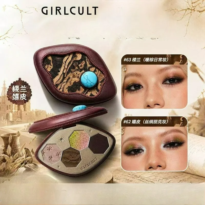 Girlcult Loulan Series 4Color Chameleon Polarized  Eyeshadow Palette Matte Pearl Shimmer Light Smoky Dark Eye Makeup
