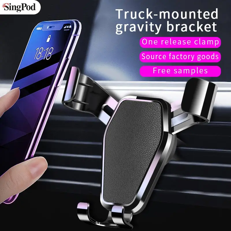 Car Mobile Phone Bracket Automatic Multifunctional Car Air Outlet Gravity Navigation Bracket Universal Mobile Phone Bracket